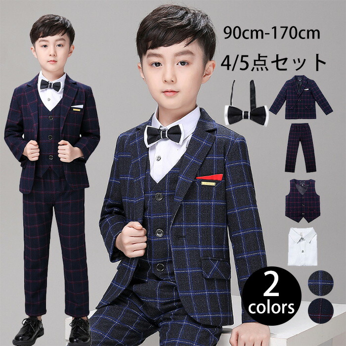 本物 90 140 お洒落 男の子スーツ 3点セット キッズスーツ フォーマル 舞台 誕生日プレゼント 子供服 男児 結婚式 発表会 入学式 卒業式スーツ 男の子 ワイシャツ 子供スーツ シャツ ベスト パンツ 長袖 キッズ 子ども服 Www Solidarite Numerique Fr