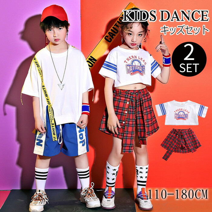 楽天市場 キッズダンス衣装 セットアップ ヒップホップ スカート パンツ かっこいい キッズ 男の子 女の子 ダンス 衣装 韓国 キッズダンス 体操服 チア ダンス衣装 セール 子供服 トップスタイル