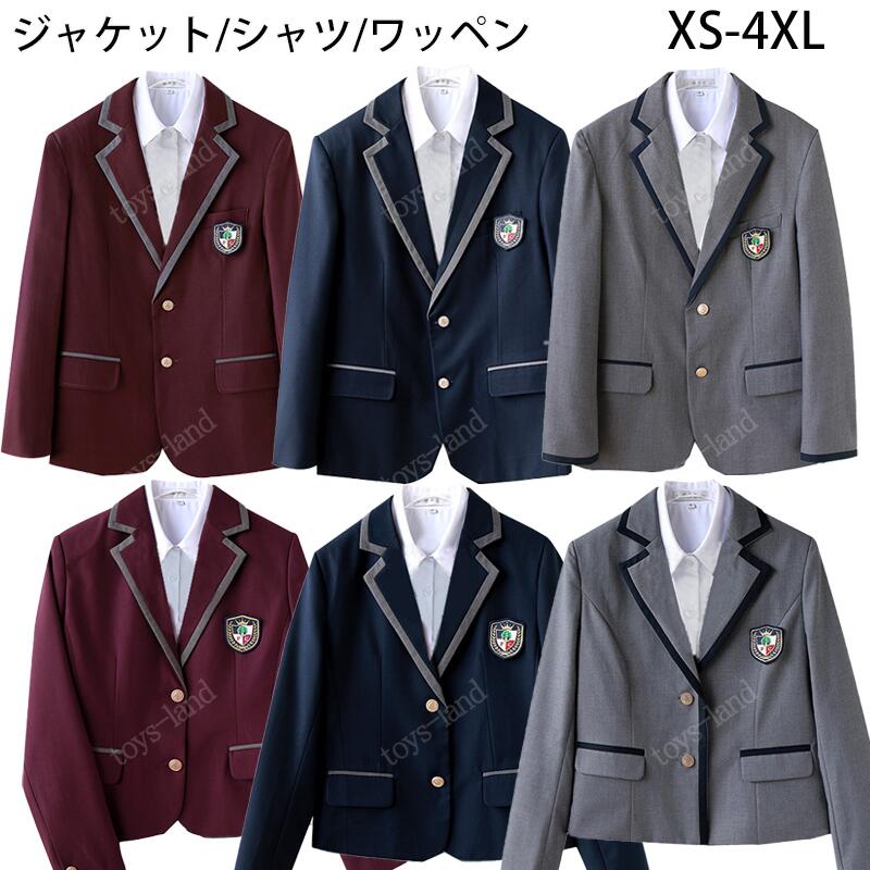卒業式 スーツ 3点セット 女の子 大きいサイズ スクール制服 中学生 高校生 上着 女子制服 学生服 女子高生 フォーマルスーツ Yシャツ ホワイト ブレザー 卒業式服 卒業式スーツ ジュニアスーツ 入学式スーツ お受験 冠婚葬祭 七五三 結婚式 発表会 学園祭 文化祭 XS-4XL