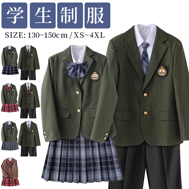 【4点】卒業式・卒園式・入学式・入園式・高校制服・コスプレ・プリクラ 楽天市場】女子高生 制服ブレザー5点セットフォーマルスーツ