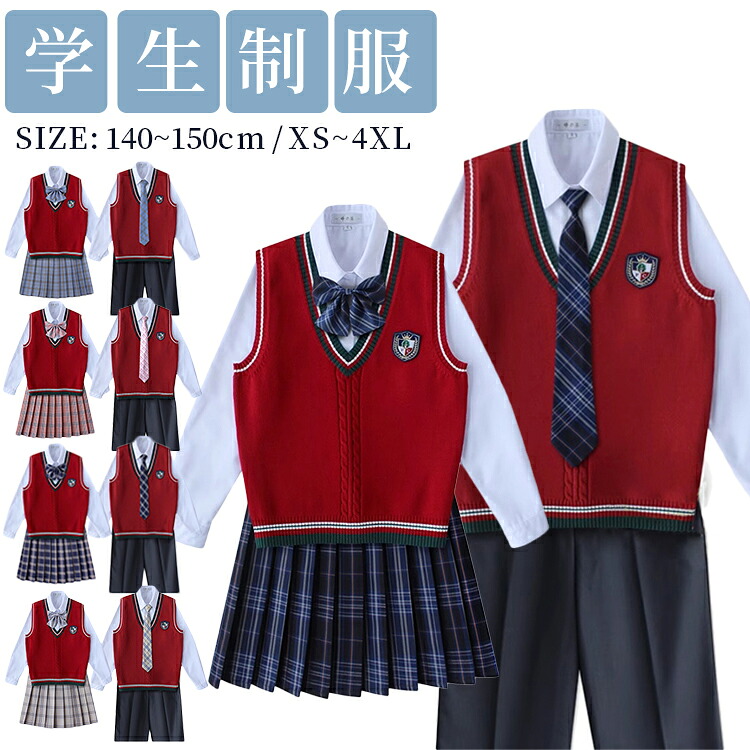 制服セット ベストスーツ JK 制服 学生服 コスチューム ベスト 高校制服 スクールベスト 上下5点セット 女子 男子 女子 男子 コスプレ 入学式 卒業式 スーツ ブレザーなし学生服セット バッジ付き