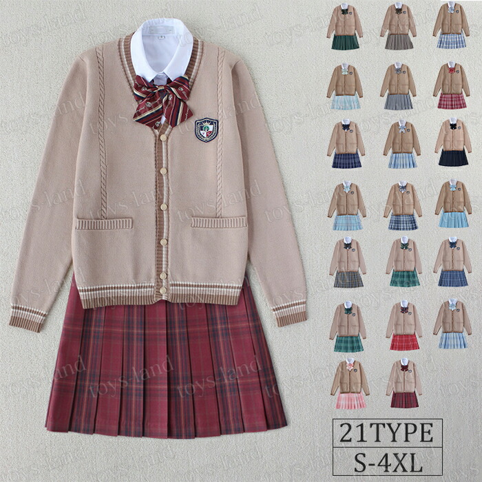 スクールセーター 5点セット 女子 中学生 高校生 制服 セーター 無地 キャメル ネイビー グレー Vネック 学生服 セーラー服 スクール ニット カーディガン 洗える 学生 通学 レディース 人気 可愛い なんちゃって制服 コスプレ制服 チェックスカート Umu Ac Ug