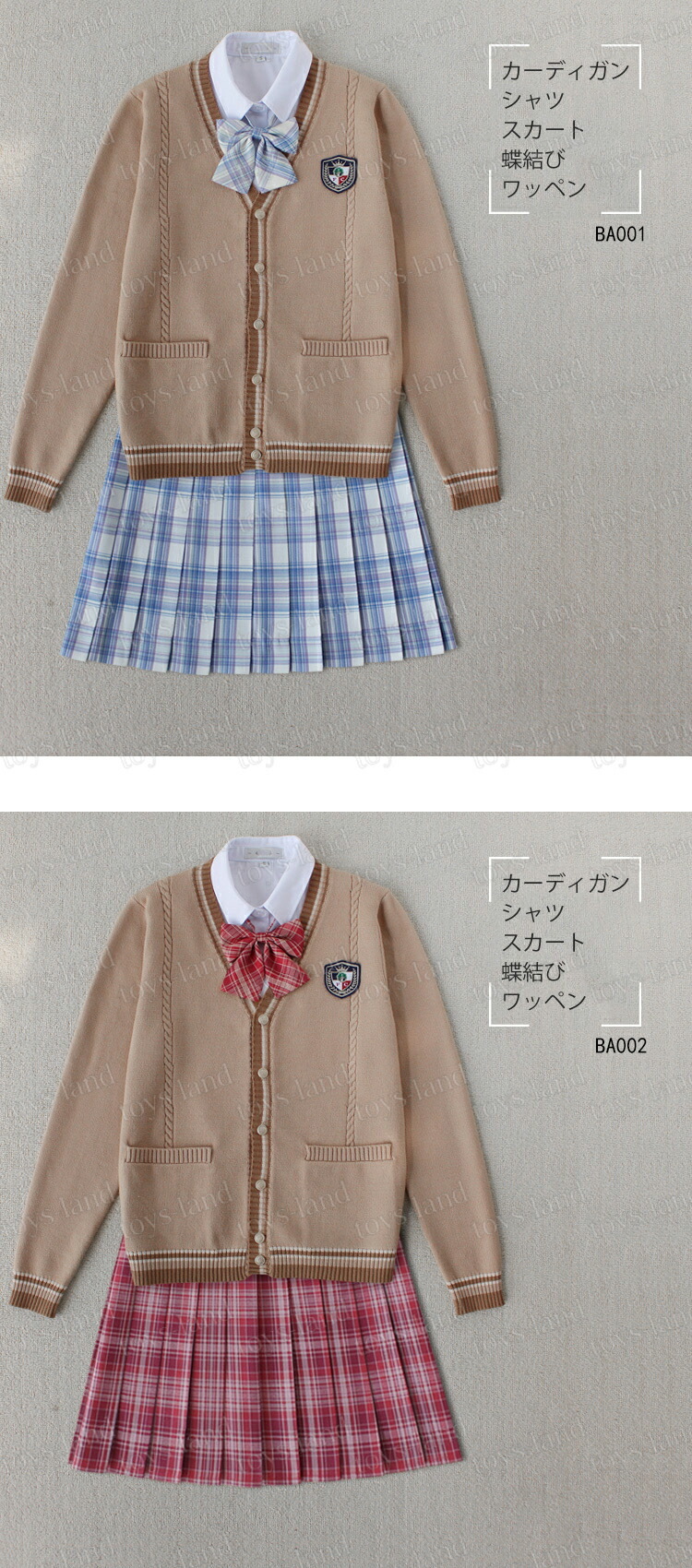 スクールセーター 5点セット 女子 中学生 高校生 制服 セーター 無地 キャメル ネイビー グレー Vネック 学生服 セーラー服 スクール ニット カーディガン 洗える 学生 通学 レディース 人気 可愛い なんちゃって制服 コスプレ制服 チェックスカート Umu Ac Ug