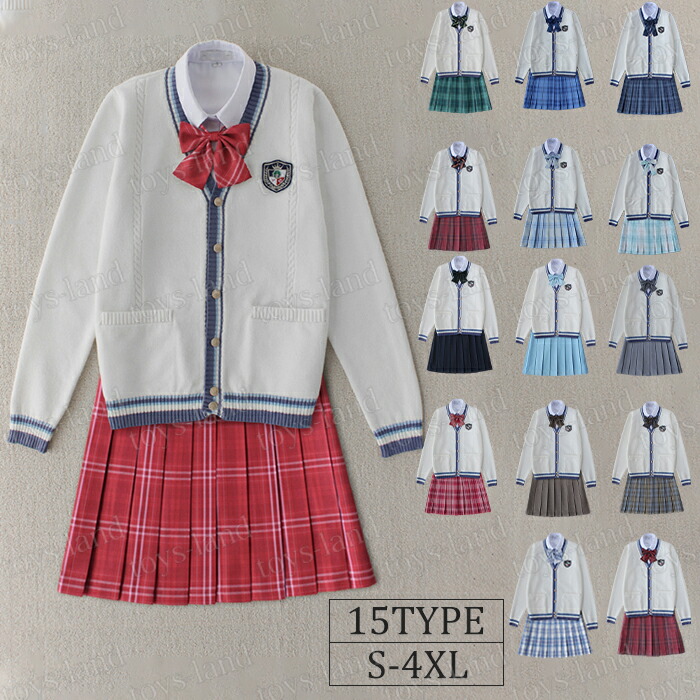 スクールセーター 5点セット 女子 中学生 高校生 制服 セーター 無地 ホワイト ライン入り Vネック 学生服 セーラー服 スクール ニット カーディガン 洗える 学生 通学 レディース 人気 可愛い なんちゃって制服 コスプレ制服 チェックスカート Umu Ac Ug