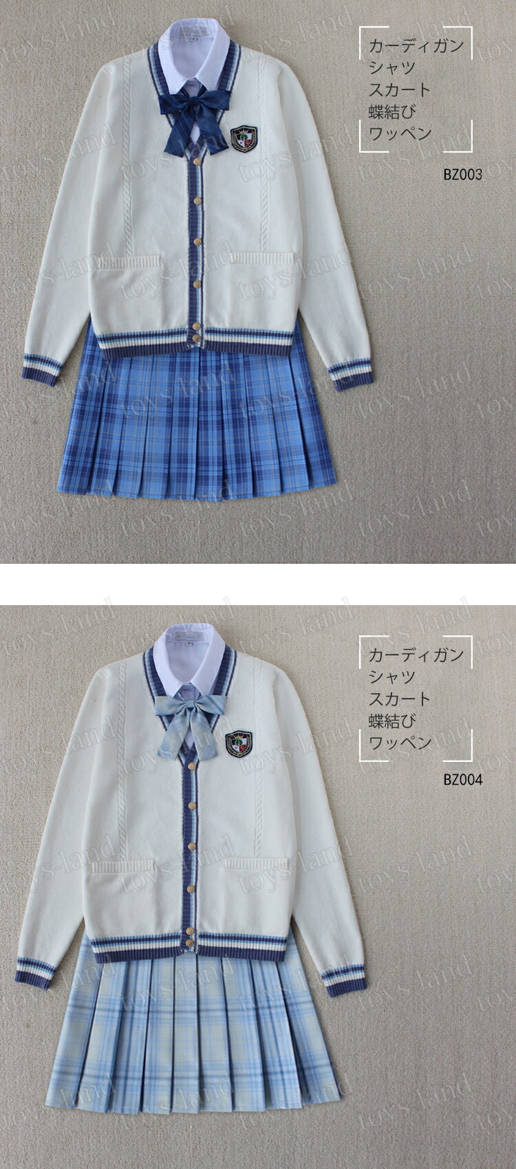 スクールセーター 5点セット 女子 中学生 高校生 制服 セーター 無地 ホワイト ライン入り Vネック 学生服 セーラー服 スクール ニット カーディガン 洗える 学生 通学 レディース 人気 可愛い なんちゃって制服 コスプレ制服 チェックスカート Umu Ac Ug