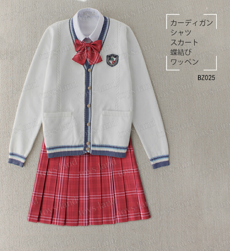 スクールセーター 5点セット 女子 中学生 高校生 制服 セーター 無地 ホワイト ライン入り Vネック 学生服 セーラー服 スクール ニット カーディガン 洗える 学生 通学 レディース 人気 可愛い なんちゃって制服 コスプレ制服 チェックスカート Umu Ac Ug