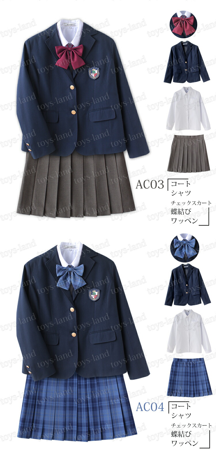 スクール フォーマルスーツ 入学式スーツ 入学式 スーツ 卒業式服 チェックスカート 春秋ブレザー シャツ 可愛い なんちゃって制服 女の子 学生服 女子学生制服 制服 高校生制服 卒園式 卒業式 発表会 コスプレ制服 大きいサイズ Kanal9tv Com