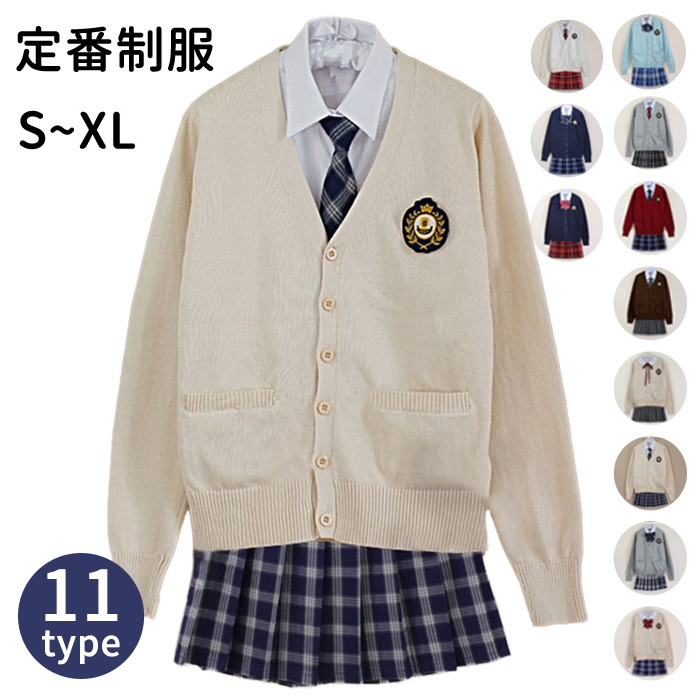 制服 学生服女の子 スーツ 11種類 ネクレス 蝶結び リボン付き 高品質 コスプレ衣装 上下セット 入学式スーツ 女の子 女子学生制服 S M L Xl Xxl Xxxl Alltherightmovies Com