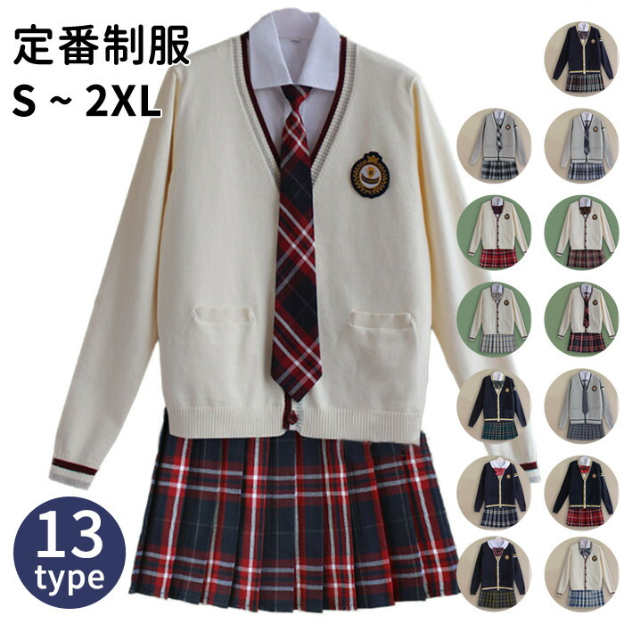 スクール制服 　上下セット　プリーツスカート　チェックスカート　ミニスカートイベント　カジュアル　リボン付き　レディース　　コスプレ衣装　学生服　ニットカーディガン　可愛い 　ブラウス　イベント　カジュア XS/S/M/L/XL/XXL/XXXL