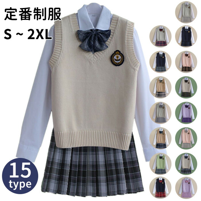 学園制御召し 上下起こす プリーツスカート 診断スカート ミニスカートエベント 心地よい 甚だしいメダル附 レディース コスプレ服 学徒服 最善 奥ゆかしい トップ イベント カジュア S M L Xl Xxl 句切符号セット 学校以外でも大動き Collabforge Com