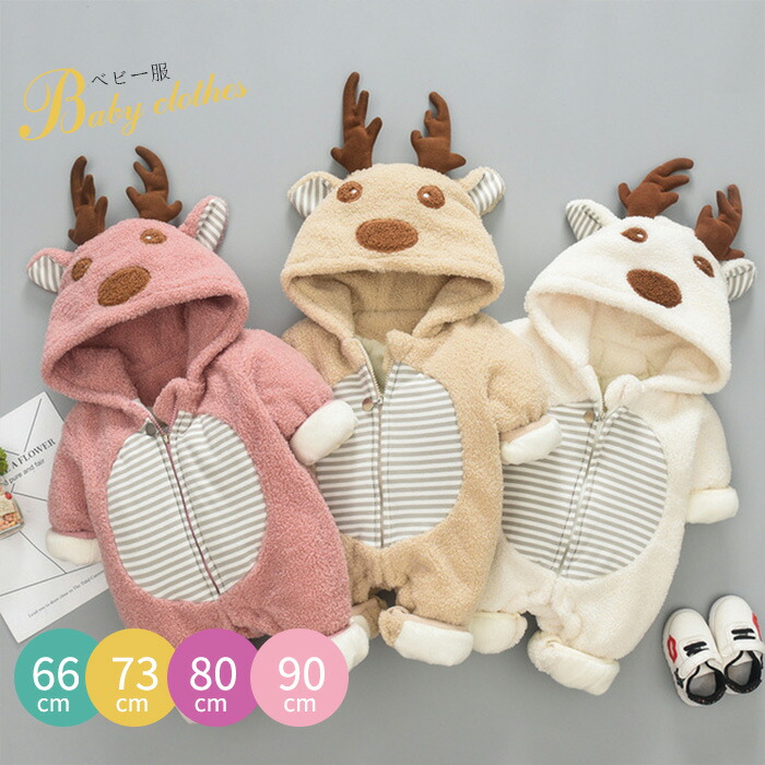 楽天市場 ベビー 着ぐるみ ボア 着ぐるみ X Mas ジャンプスーツ カバーオール ベビー服 男の子 女の子 ロンパース もこもこ あったか 防寒 寝袋 子供 冬服 コスチューム 着ぐるみ ベビーウェア クリスマス コスプレ衣装 出産祝い 誕生日 ギフト 66 73 80 90cm トイらんど