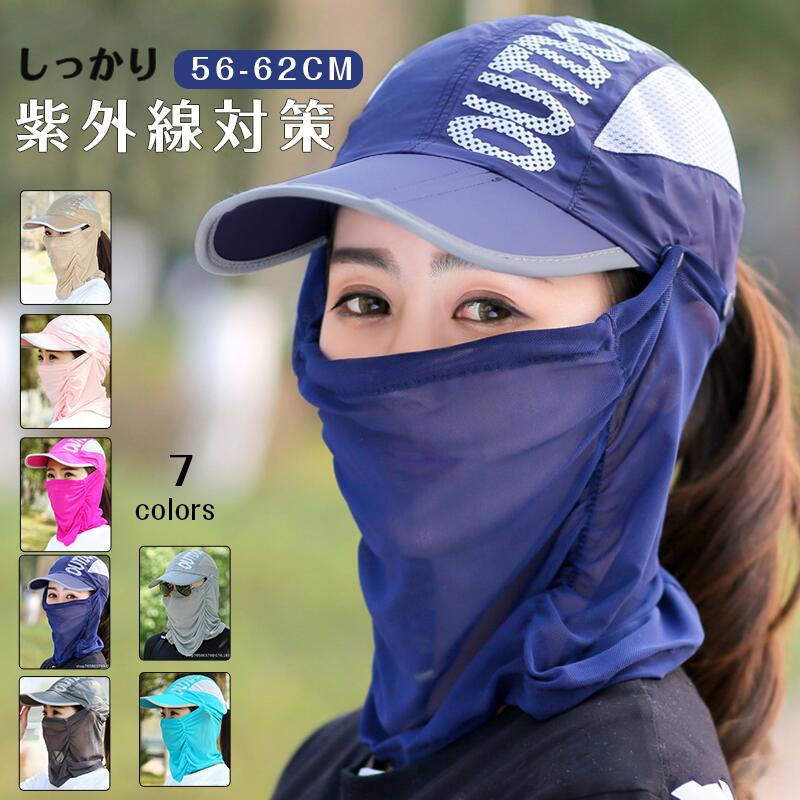 【楽天市場】帽子 UVカット 紫外線対策用ハット レディース メンズ 釣り 農作業 アウトドア 帽子 レディース メンズ帽子 男女兼用 UV
