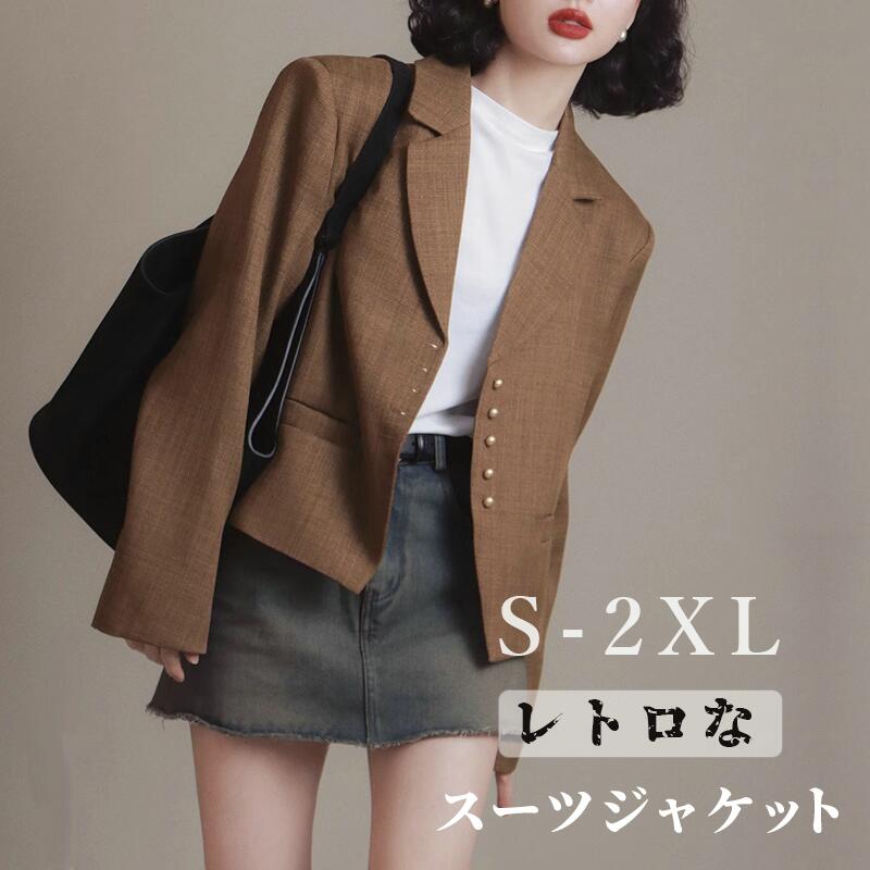 テーラードジャケット レディース 秋服 ブレザー 薄手 シンプル ジャケット フォーマル オフィス ライトアウター ジャケット ゆったり カーディガン 通勤 入学式 入園式 エレガント ファッション スリム 大人 春服 洋服