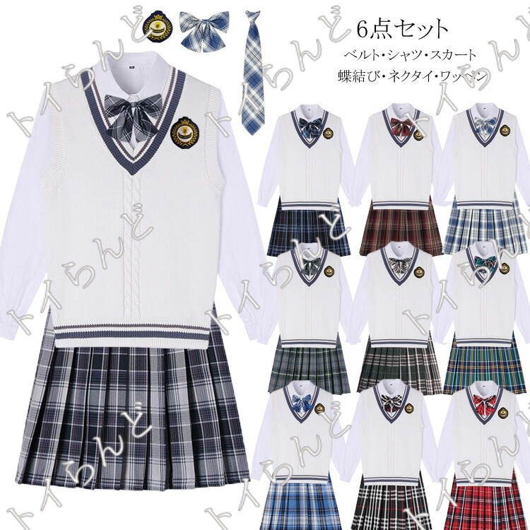 高校生制服 女子高生 5点セット Jk制服 コスチューム コスプレ スカートスーツ スーツ ニットベスト 上下セット 仮装 入学式 制服 制服セット 卒業式 女の子 女子高校生 女子高生制服 学生服 文化祭 発表会 衣装 送料無料 長袖 81 Off 卒業式