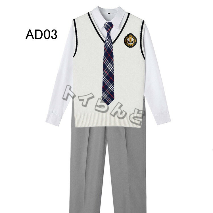 大人女性の 学生服 ベスト制服 男子 通学用 Vネック スクールベスト 高校生 中学生 小学生 メンズ 男の子 ジュニア制服 ニット 男子高校生 Dk制服 5点セット 上下セット 発表会 コスプレ コスチューム 衣装 仮装 文化祭 ズボン ネクタイ なんちゃって制服 Sferavisia Hr