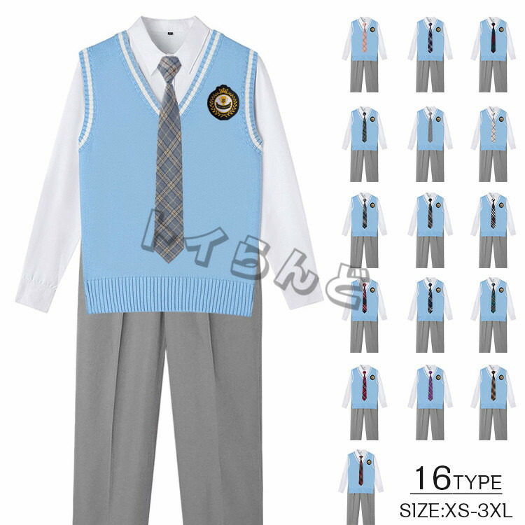 楽天市場】スクールベスト 学生服 ベスト制服 男子 通学用 V