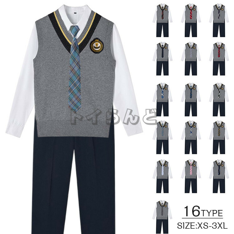 訳あり商品 スクールベスト 制服 男子 通学用 Vネック 高校生 中学生 小学生 メンズ 男の子 ジュニア制服 ニット 男子高校生 Dk制服 5点セット 上下セット 発表会 コスプレ コスチューム 衣装 仮装 文化祭 ズボン ネクタイ なんちゃって制服 Sferavisia Hr