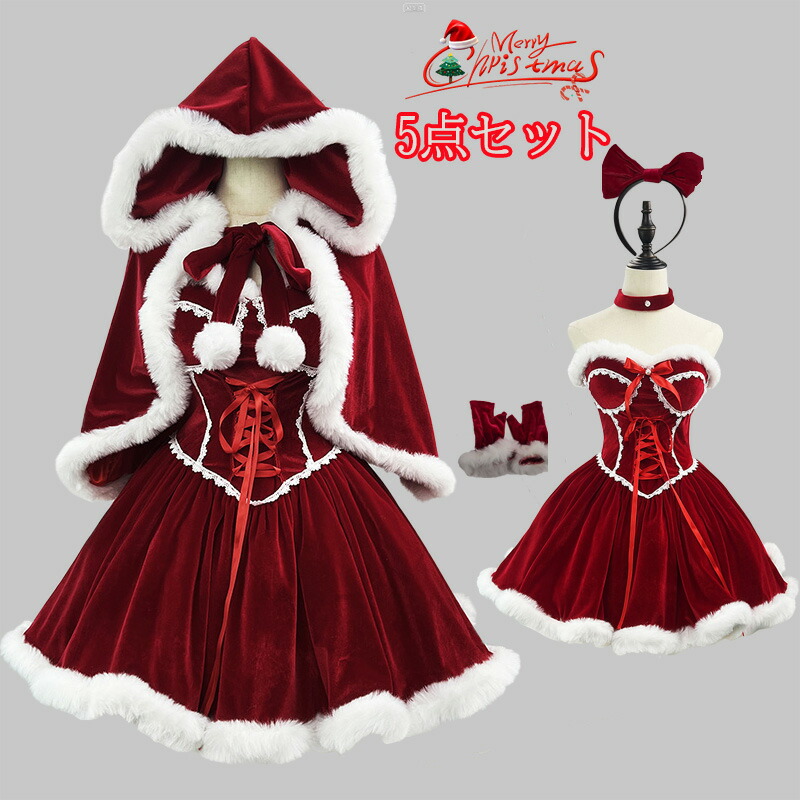 楽天市場】サンタコス衣装 クリスマス ワンピース ポンチョ フード付