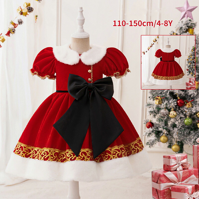 サンタクロース　クリスマス 衣装 子供 子供ドレス クリスマス コスプレ 可愛い ツリー コスチューム チュール　ワンピース コスプレ衣装 ドレス 120cm クリスマスドレス 女の子 ツリーワンピース サンタクロース 遊戯会 110cm 120cm 130cm 140cm 150cm