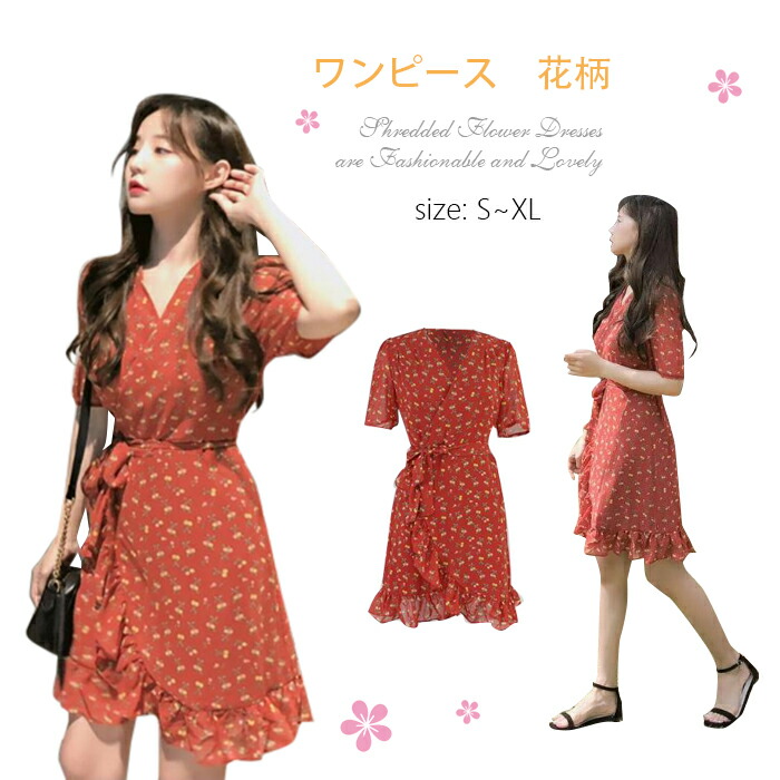 楽天市場 ワンピース レディース ロングワンピース 花柄 半袖 ワンピ 膝丈 ひざ丈 ミニ ロング マキシワンピース リゾート ワンピース 春夏 体型カバー ファッション 旅行 夏ワンピ 通勤 ワンピ ロング丈 着痩せ お呼ばれ デート パーティー トイらんど