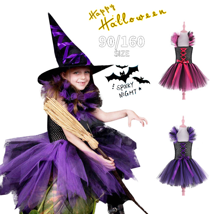 120  紫　魔女　ハロウィン　コスプレ　仮装　子供　キッズ　女の子