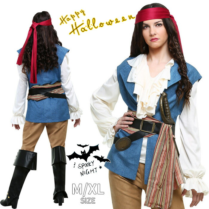 楽天市場】ハロウィン 衣装 パイレーツ 男性 メンズ カリビアン 男海賊