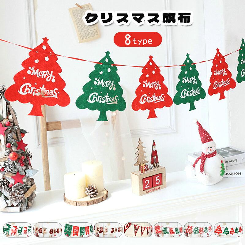 楽天市場】【SALE 10%OFF+P5！対象商品】ガーランド クリスマス