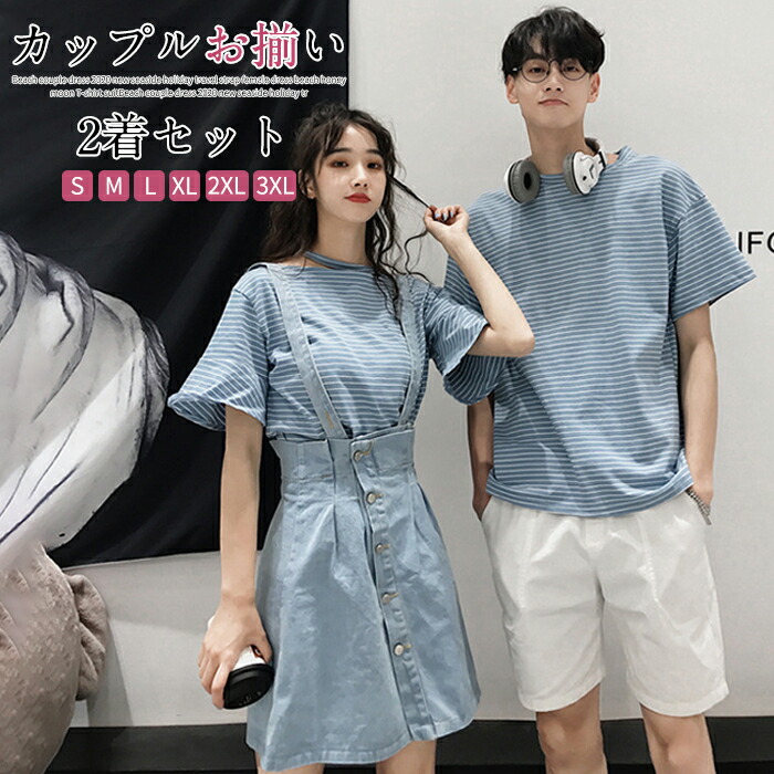 ペアルック デニム カップル お揃い服 無地 長袖 薄手 おしゃれ 春 夏 ペアルック 長袖 Tシャツ 彼女 韓国服 おしゃれシャツ ペアルック デニム カップル お揃い服 無地 長袖 薄手 おしゃれ