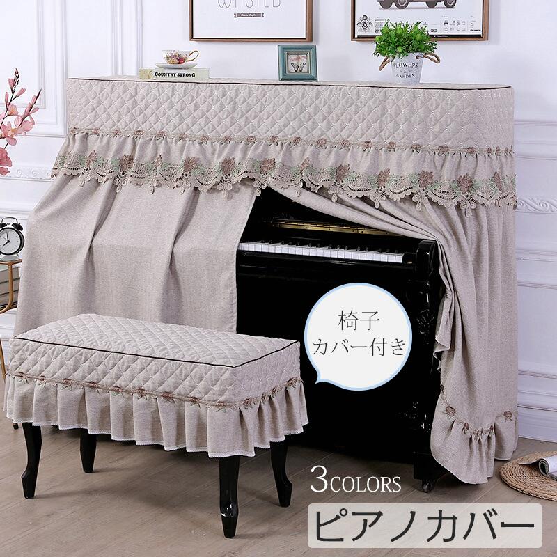toypiano02_01.jpg