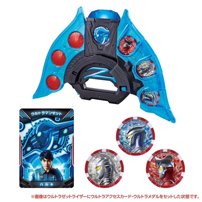 新品未開封品 ウルトラマンゼット ＤＸウルトラゼットライザー