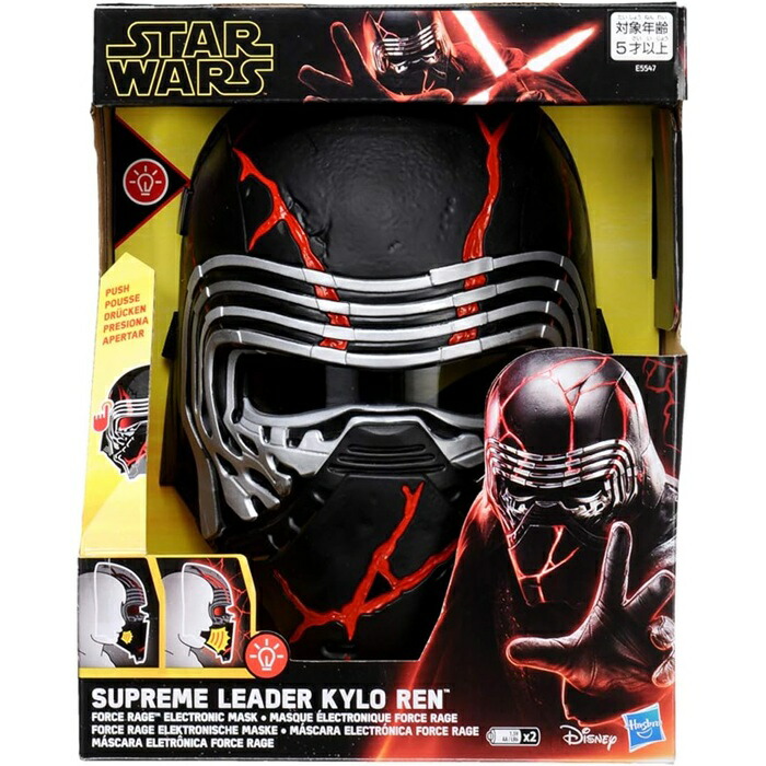 楽天市場】スター・ウォーズ エレクトロニックマスク チューバッカ