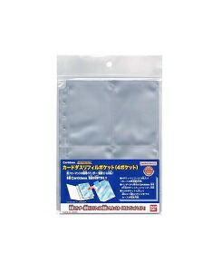 楽天市場】カードダス【Carddass オフィシャル4ポケットリフィル】10枚