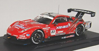 楽天市場】EBBRO 1/43 ニスモ Z セット S-GT50 43983 [問屋取寄