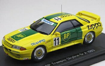 楽天市場】エブロ 1/43 カフェ トレド 246 トリイ サニー 富士マイナー