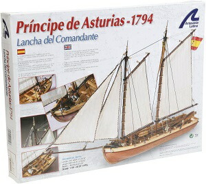 アルテサニア社 1/50 Principe De Asturias 1794 22150 [問屋取寄]