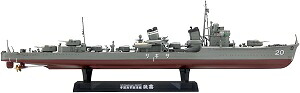 ファインモールド 1/350 艦船シリーズ 帝国海軍 駆逐艦 狭霧 FW5 [問屋取寄]