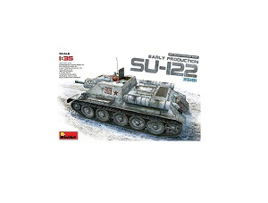 ミニアート 1/35 ソビエト連邦軍 SU-122 初期生産型 MA35181 [問屋取寄]