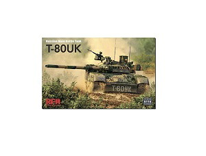ライフィールドモデル 1/35 ロシア T-80UK 主力戦車 RFM5115 [問屋取寄]