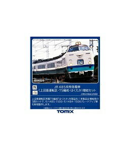 送料無料】トミーテック TOMIX Nゲージ JR 485系 上沼垂運転区 T5編成