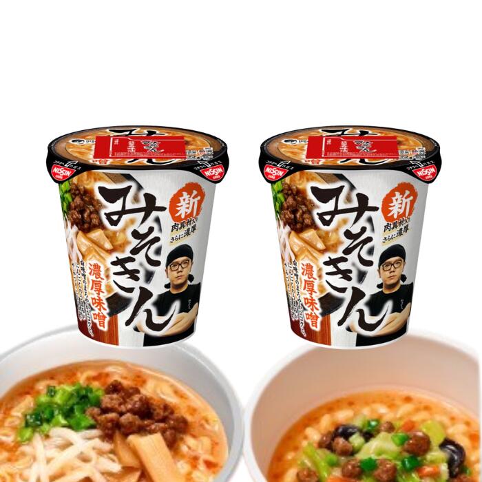 みそきんラーメン24 みそきんメシ8 まとめ買い】 新品未開封】みそきん 2024年8月再販分 メシ