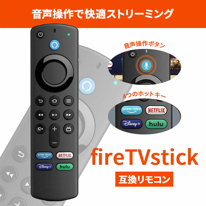 Fire TV Stick 4K Max 第2世代 最新 音声認識リモコン amazon Fire TV Stick 4K Max 第2世代 Alexa対応 音声認識