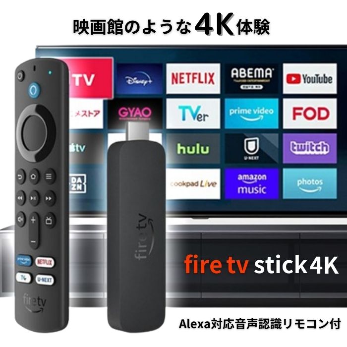 楽天市場】Amazon Fire TV Stick ＿Alexa対応音声認識リモコン 第3世代