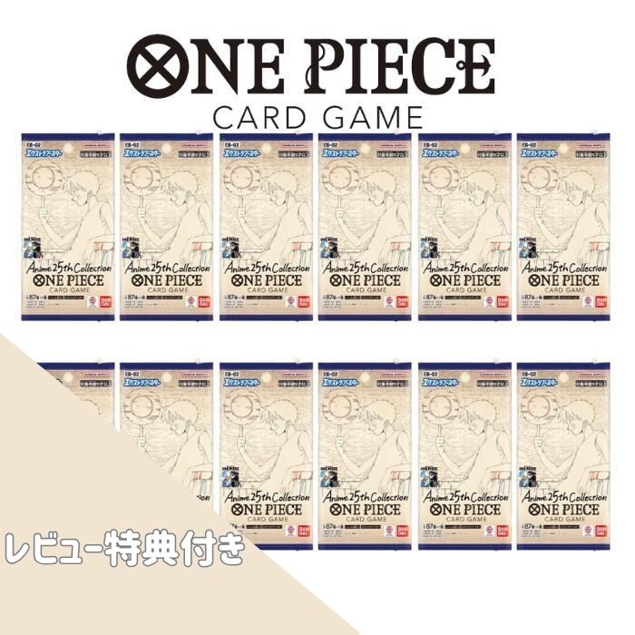 楽天市場】1月24日発売 予約 新品未開封 コレクションファイル