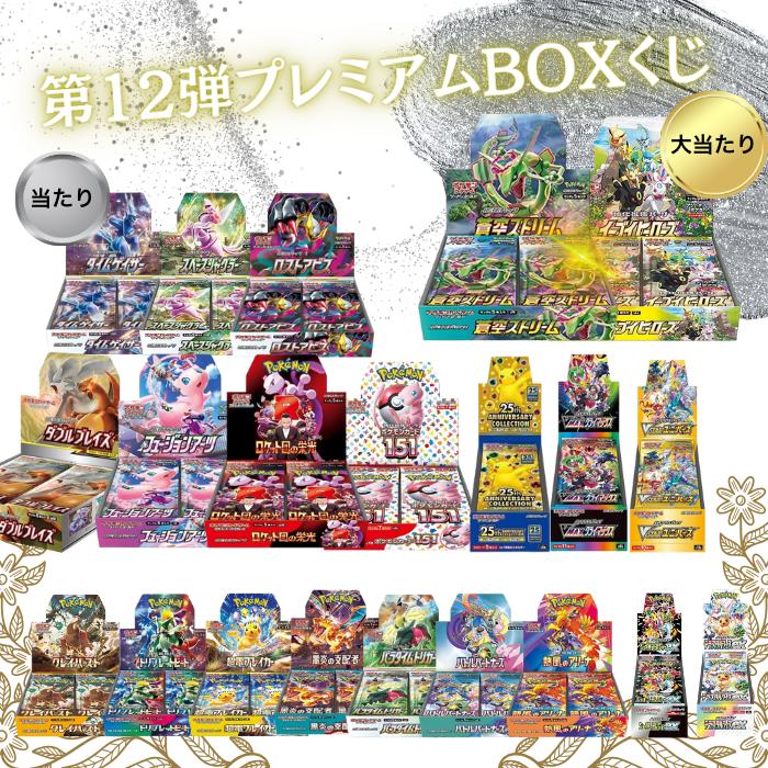 楽天市場】新品未開封 1カートン 20箱 テラスタルフェスex BOX