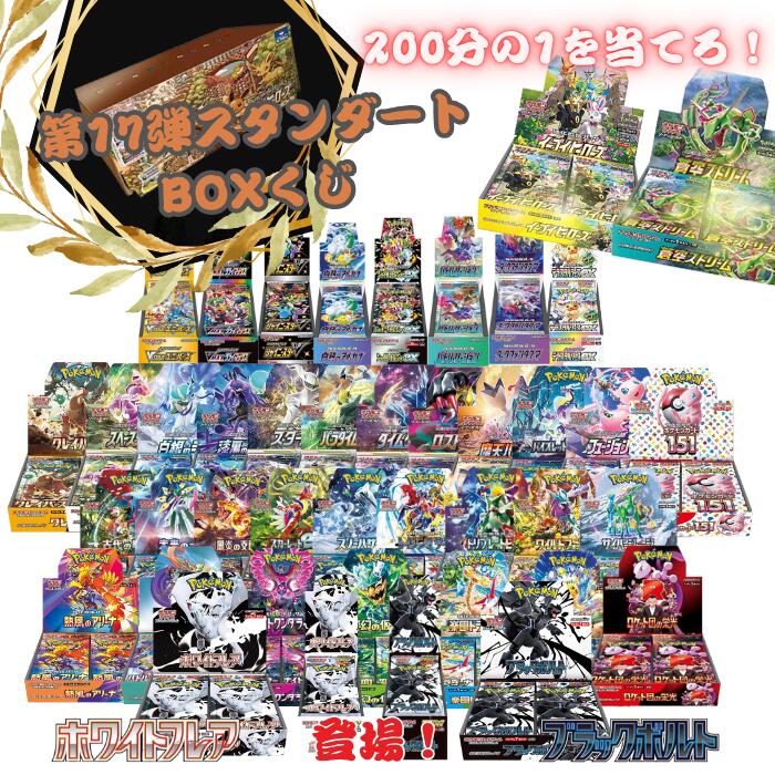 楽天市場】2月22日発売 予約 遊戯王OCGデュエルモンスターズ