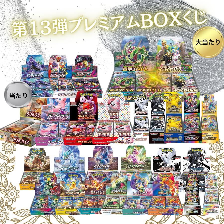 楽天市場】【5パックセット】 ポケモンカードゲーム ソード