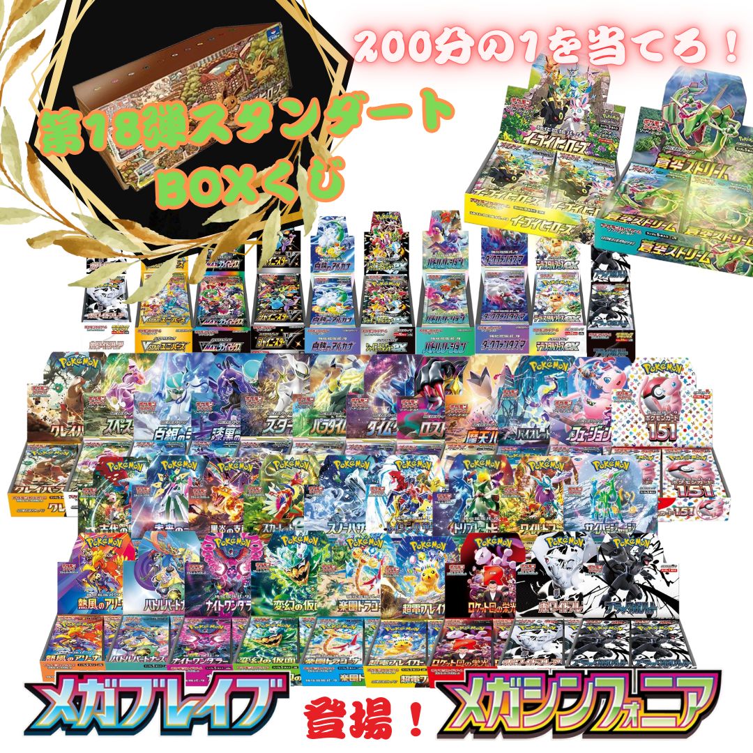 楽天市場】10パック ばら売り テラスタルフェスex ポケモン