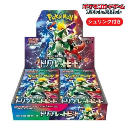 楽天市場】【未開封シュリンク付】ポケカ トリプレットビート BOX