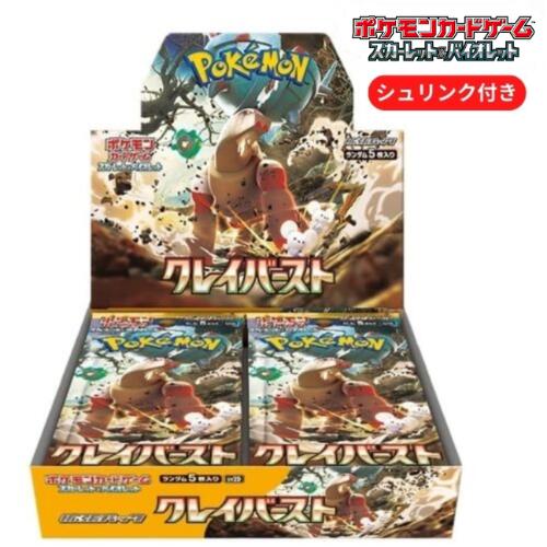 楽天市場】新品未開封 シュリンク付き ポケモンカードゲーム ソード