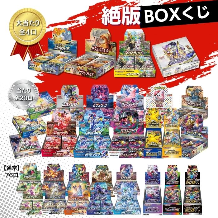 楽天市場】10パック ばら売り テラスタルフェスex ポケモンカード